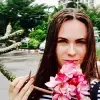 Отзыв от Арина Леонова